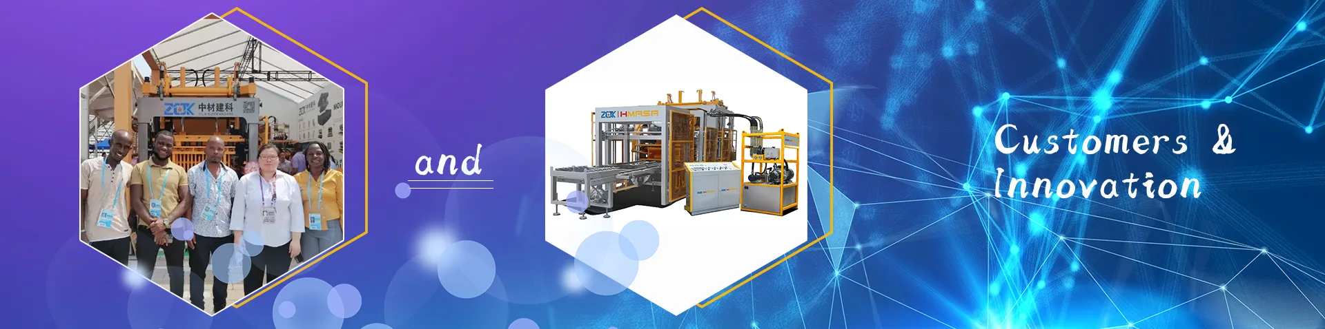 வாடிக்கையாளர்கள் & புதுமை